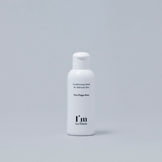 一番人気のデリケートボディウォッシュのミニサイズを新発売!