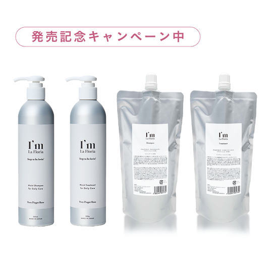 リフィルスタートセット