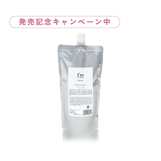 モイストシャンプー 詰替