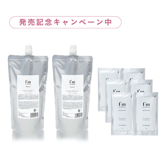 モイストシャンプー＆トリートメント詰替セット