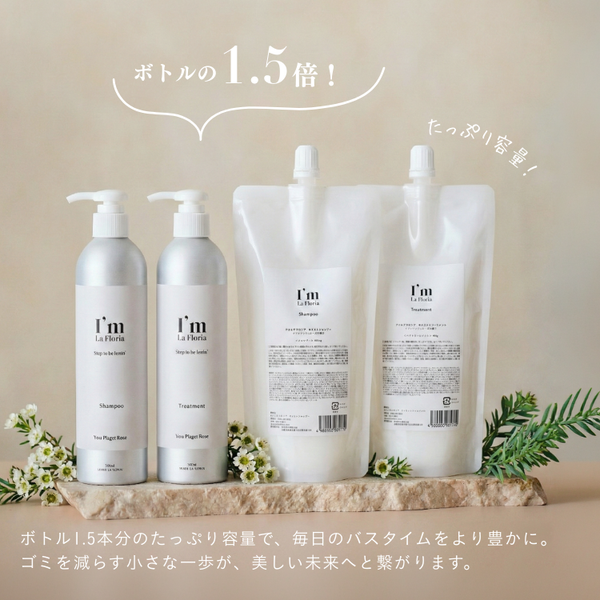 モイストシャンプー 詰替