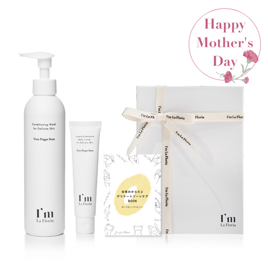 2025 Mother's day Set