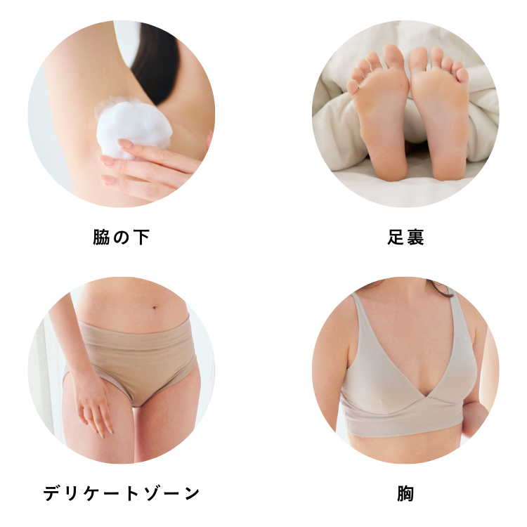 アンファティ 3点セット スペシャルパーツケアセット