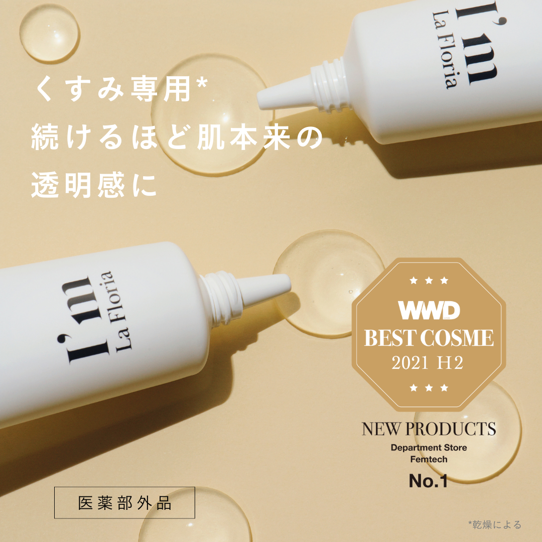 エムディーエヌエースキンザ アイセラム15ml エムディーエヌエースキンザ アイセラム15ml