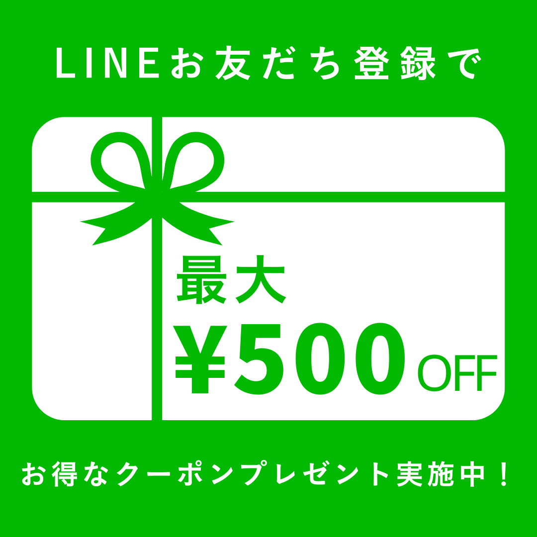 LINE友達追加